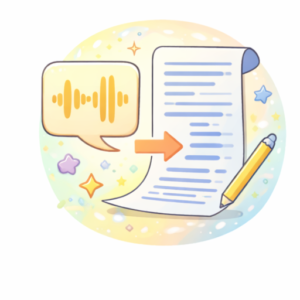 文字起こしロゴ1